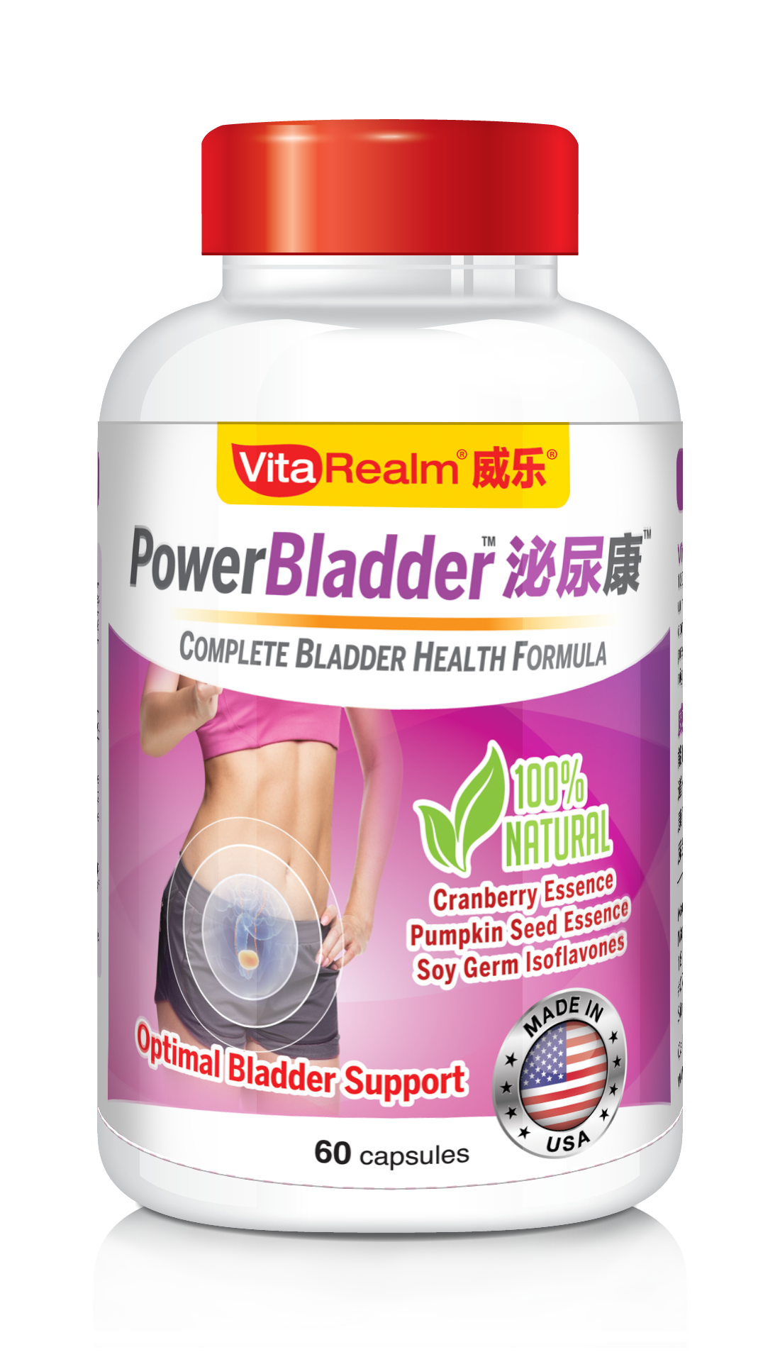 Vitarealm Powerbladder Vitasg Supplements Singapore Health Supplements Singapore